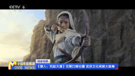 亚洲成a人片在线观看中文
